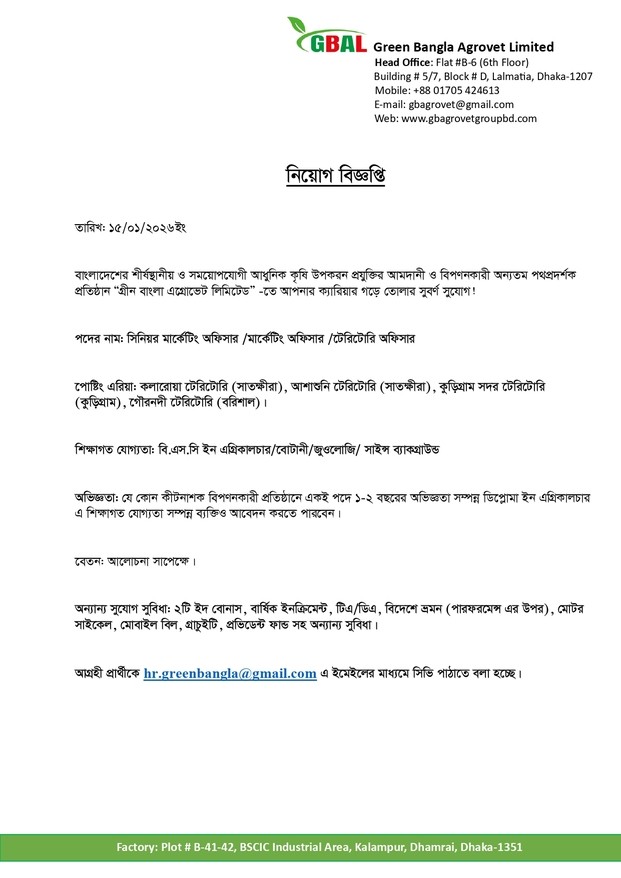 Job Circular-15.01.2026