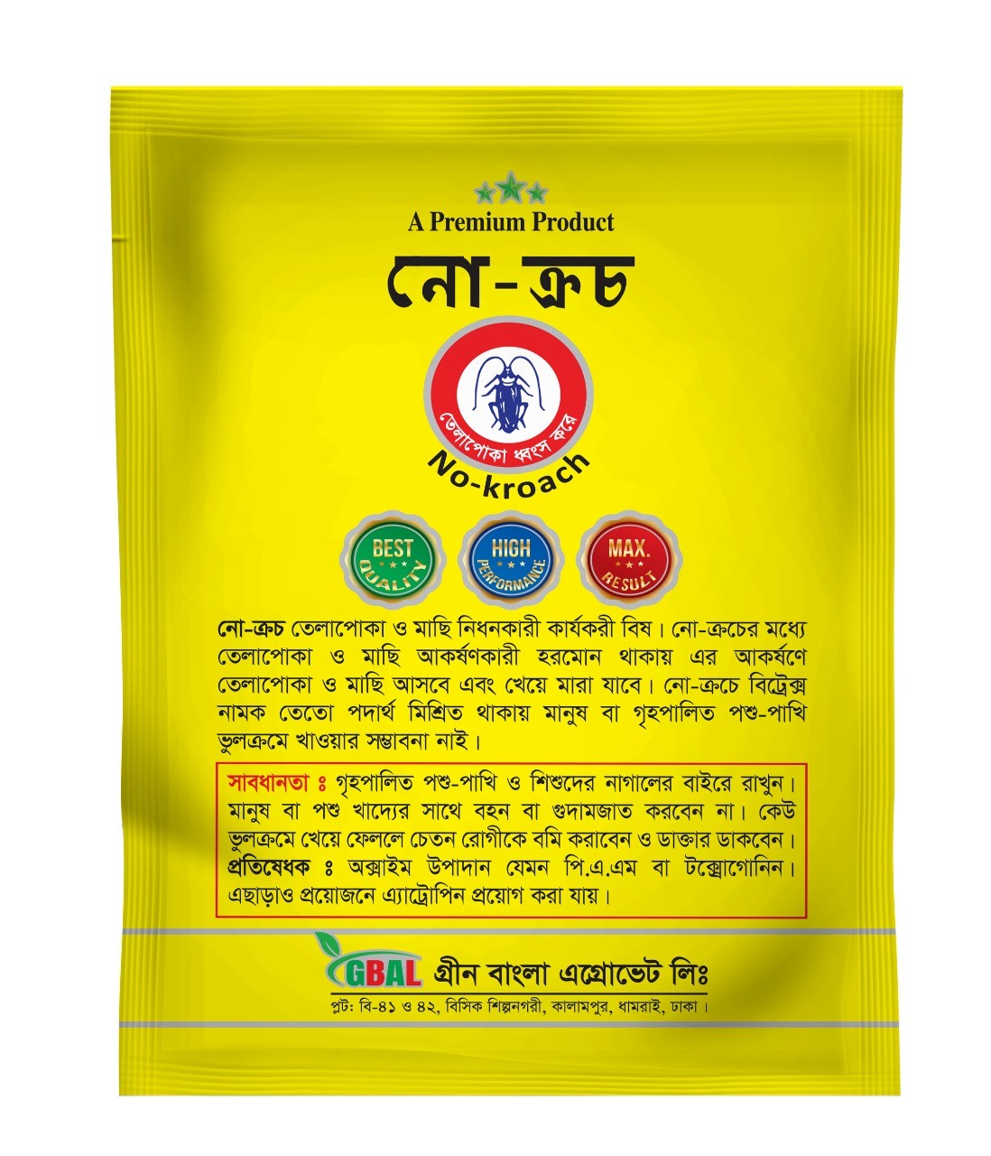 No-Kroach ( Azamethiphos 1% GB)