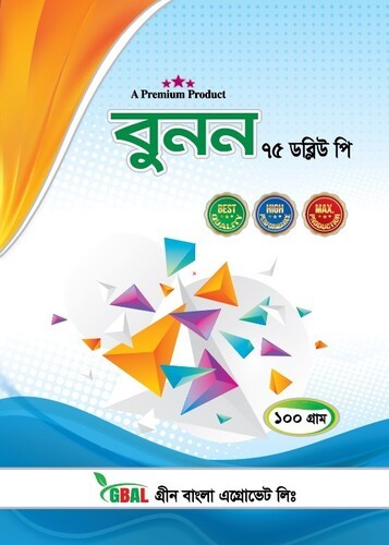 Bunon 75 WP (Carboxin 37.5% + Thiram 37.5% WP)