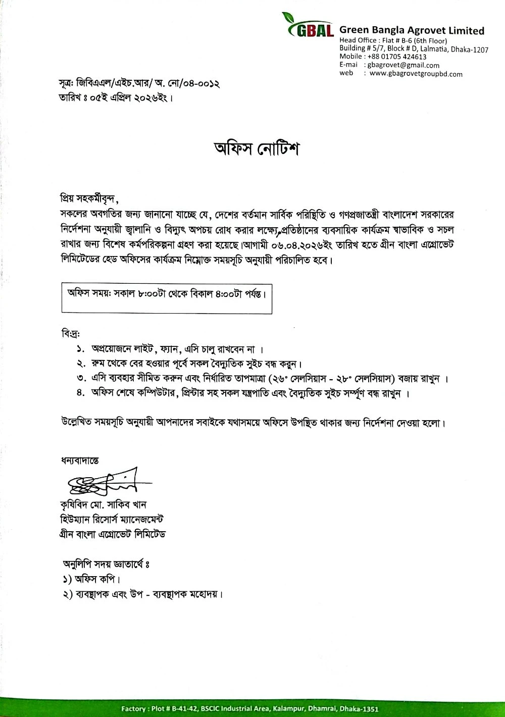 Regarding New Time Schedule